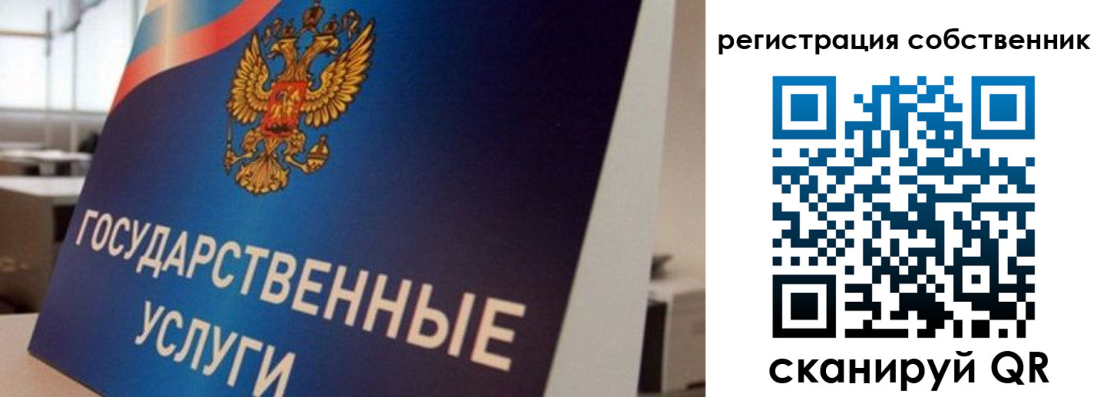 временная регистрация купить в Хилке